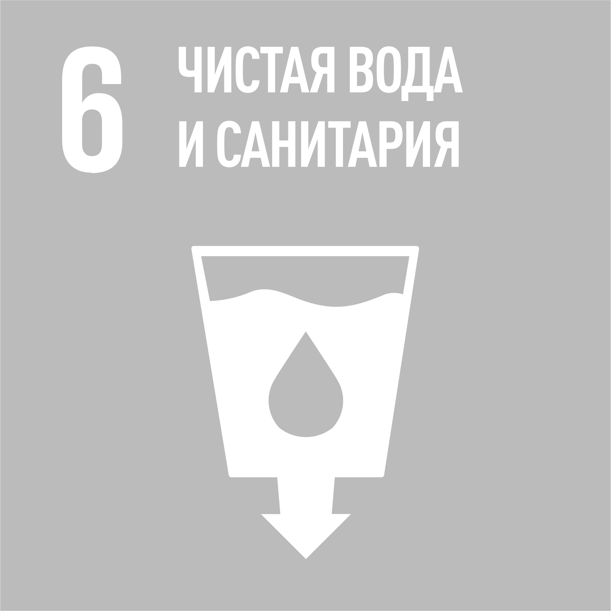 Наш вклад - Верный Капитал